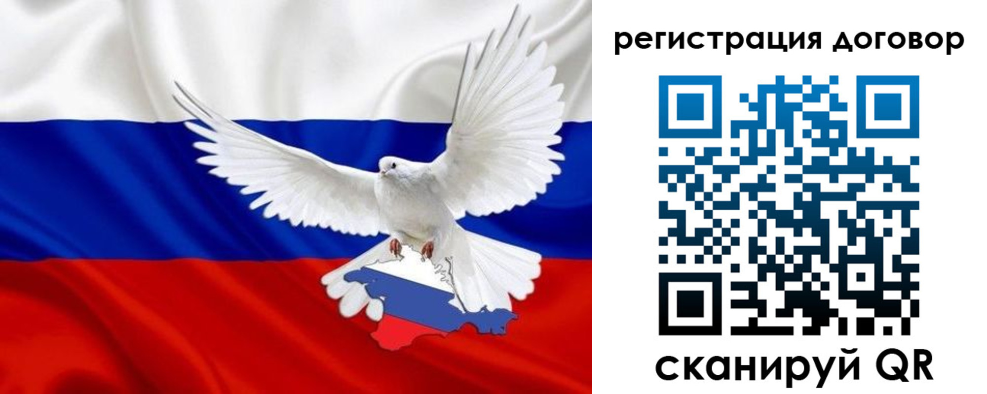 прописка в квартире в Ржеве
