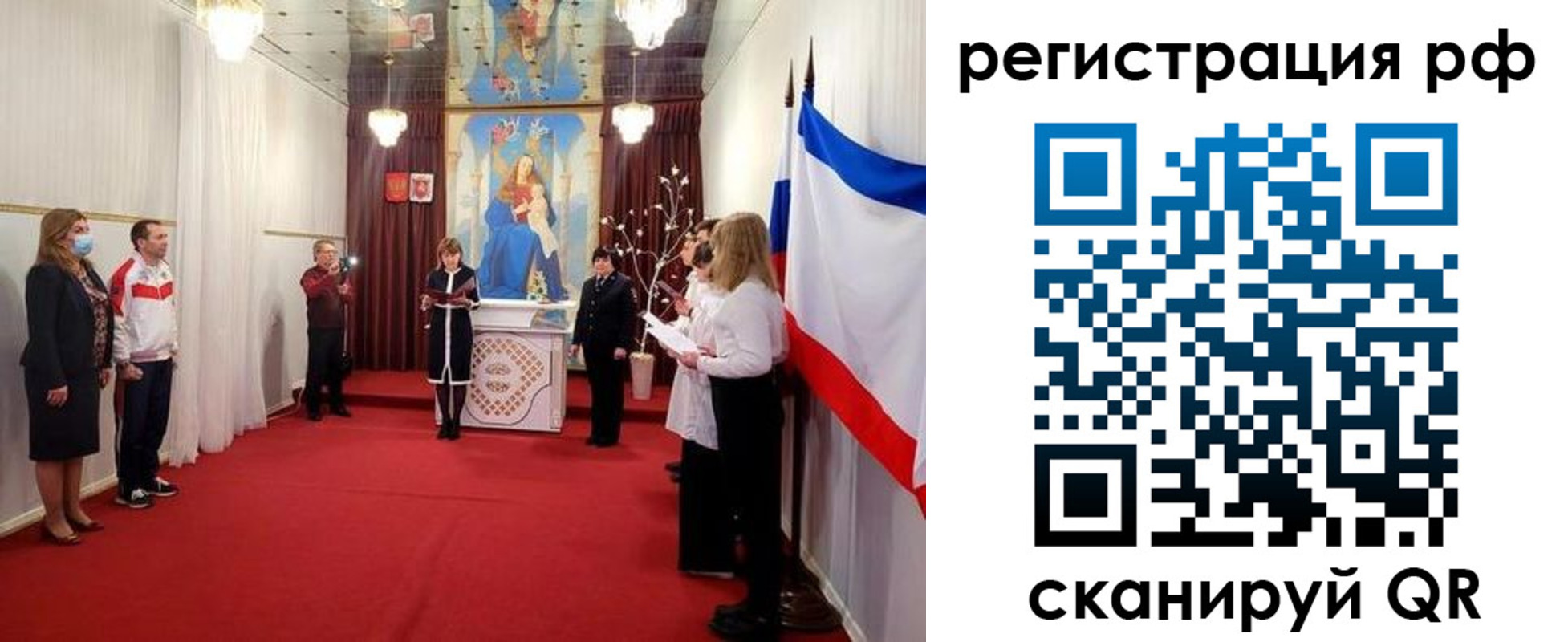 прописка гарантия в Ржеве