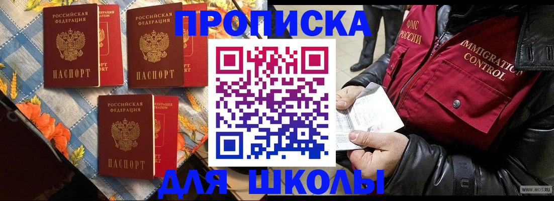 временная регистрация поиск в Ржеве