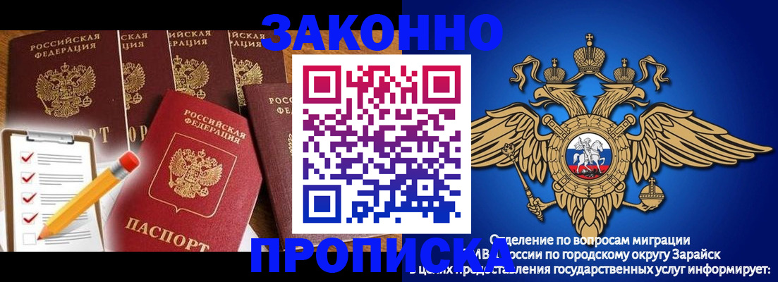 прописка для кредита в Ржеве