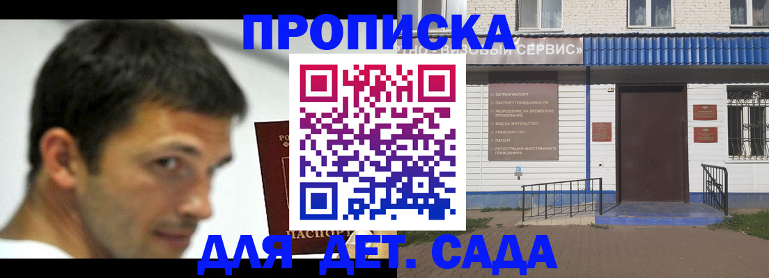 временная регистрация собственник в Ржеве