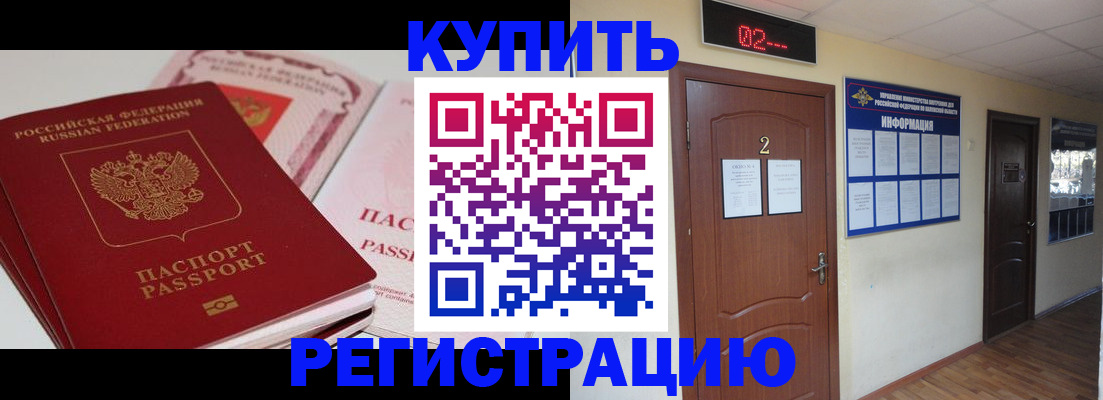 пропишу в квартире в Ржеве