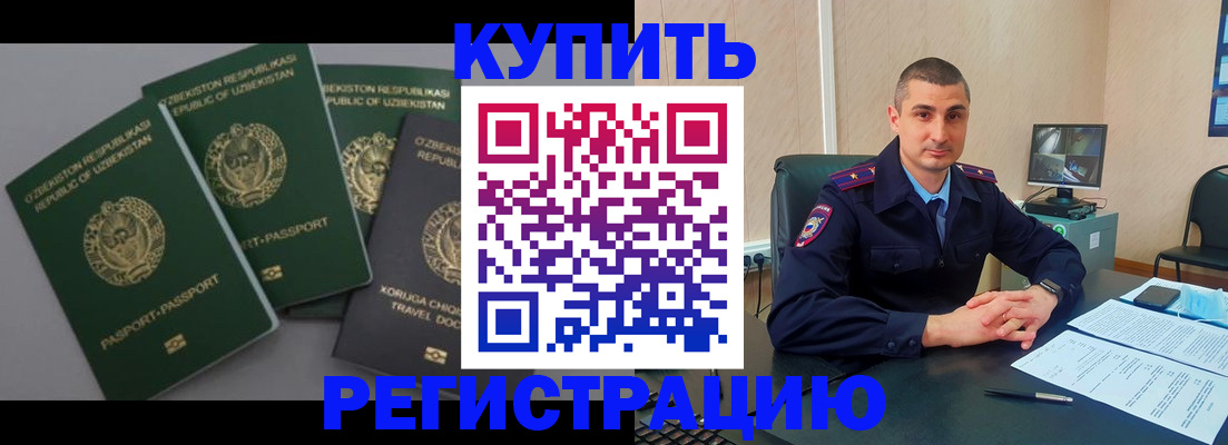 временная регистрация поиск в Ржеве