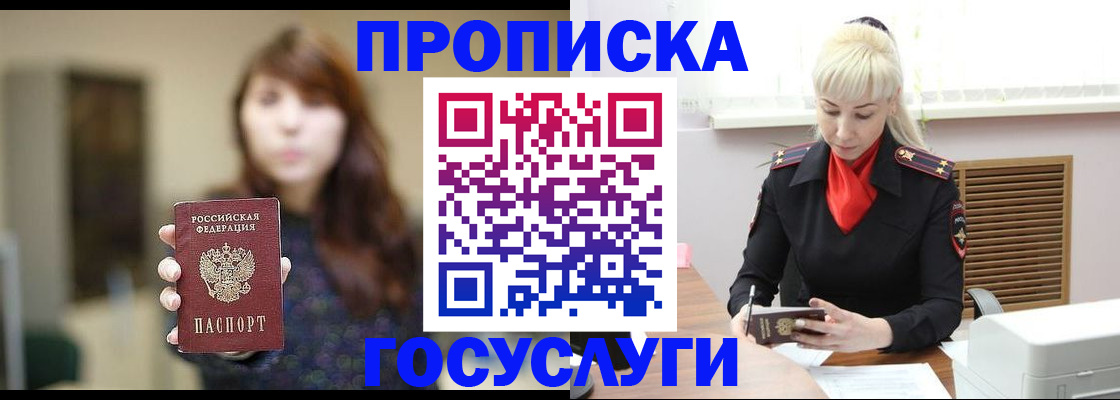 регистрация для дет. сада в Ржеве