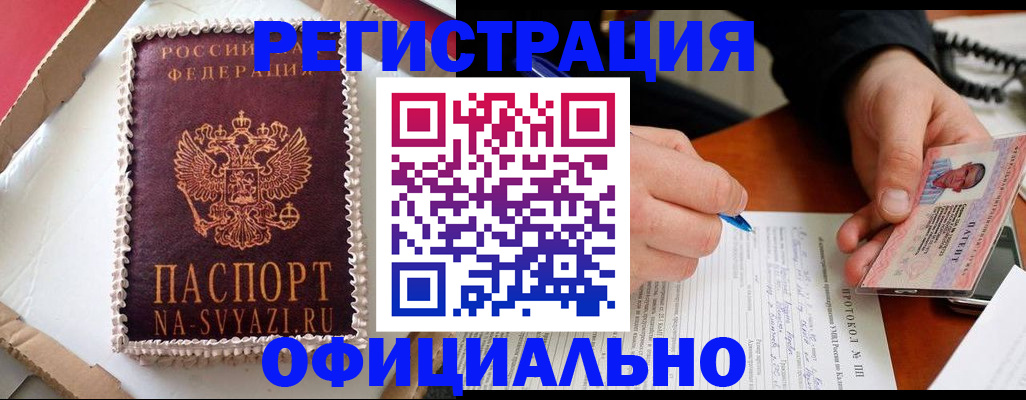 найти адрес прописки в Ржеве